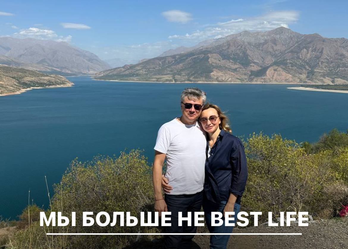 МЫ БОЛЬШЕ НЕ BEST LIFE 🔍 image preview