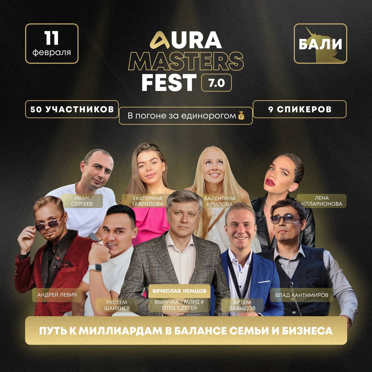 Марафон выступлений на конференциях 💥 image preview