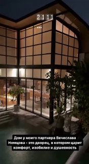 Фотография поста