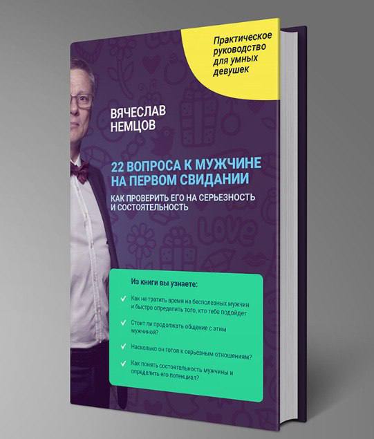 Фотография поста