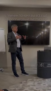 Деньги портят людей? Как изменить убеждения image preview