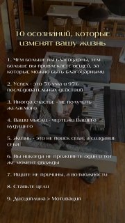 Что заберёте себе? image preview