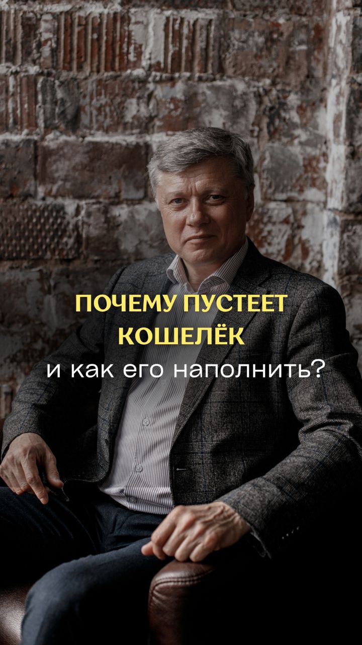 Почему у людей разные показатели дохода image preview