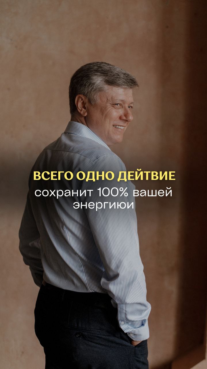 Фотография поста