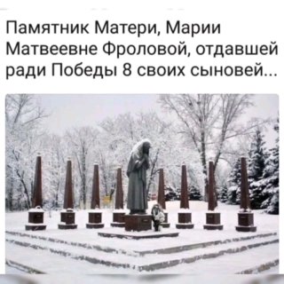 Фотография поста