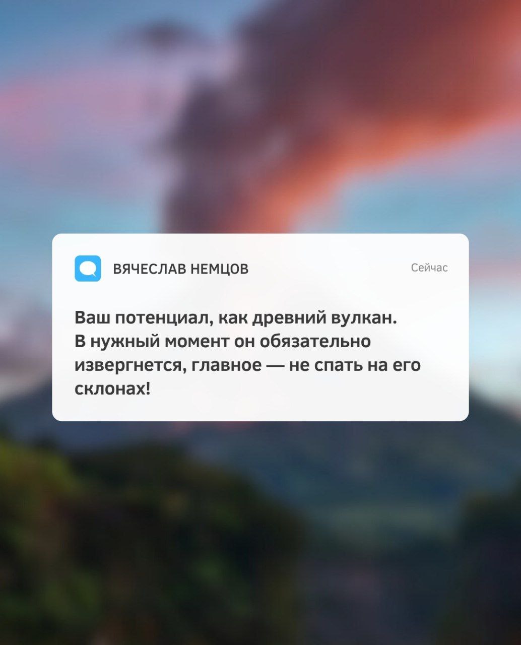 Фотография поста