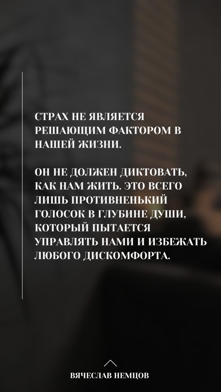 Фотография поста