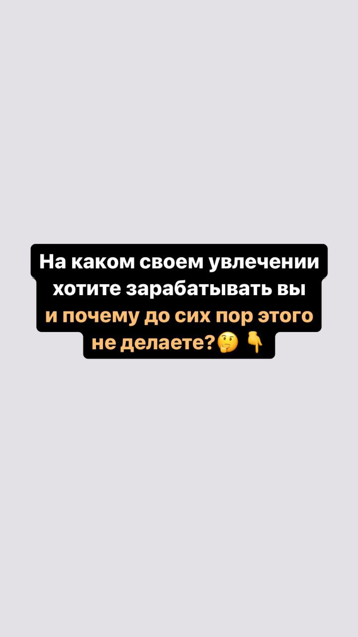 Фотография поста