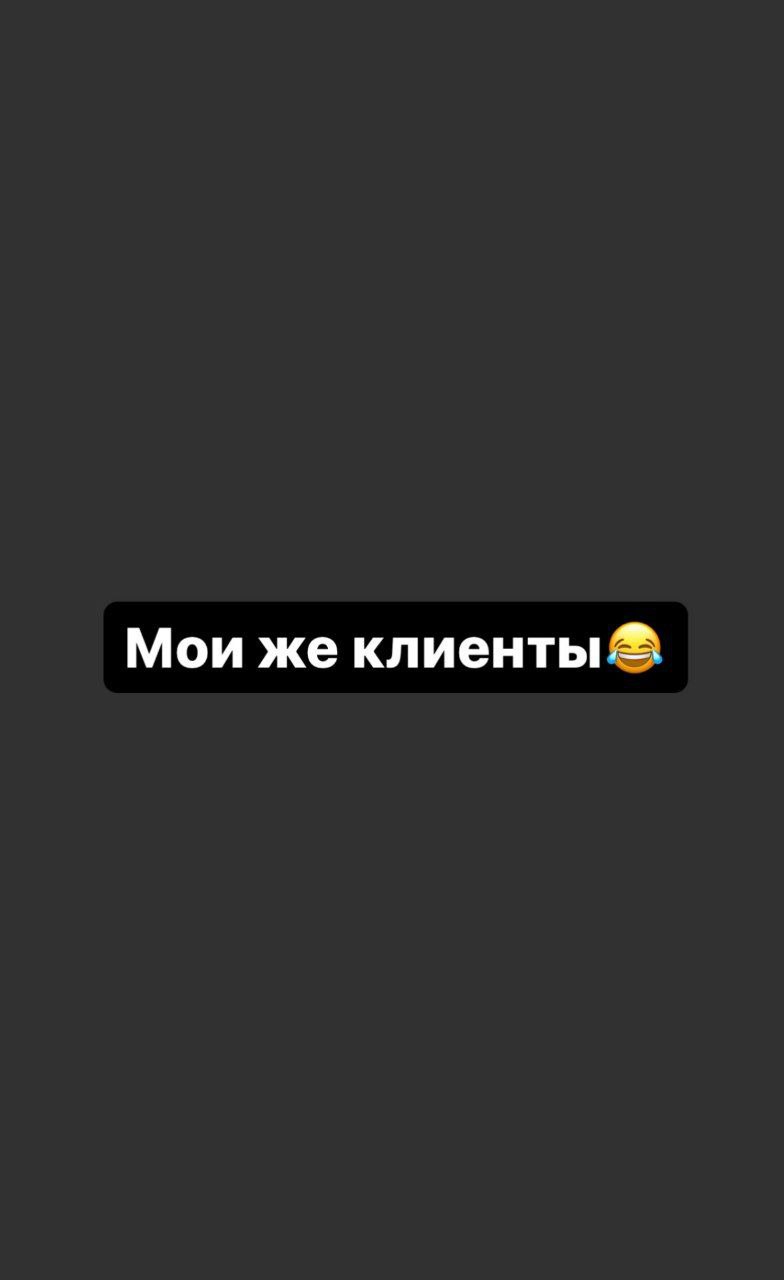 Фотография поста