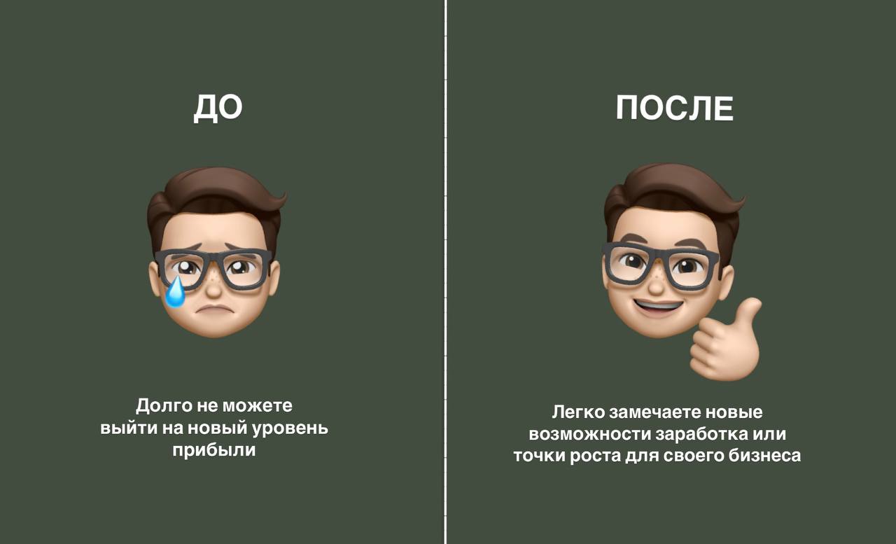 Ваше ДО / ПОСЛЕ image preview