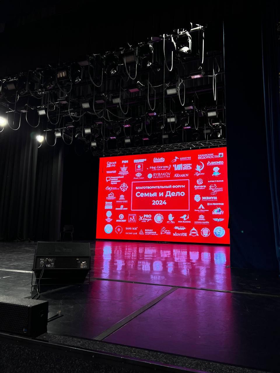 КАЗАНЬ! СЕГОДНЯ МЫ НА ФОРУМЕ «СЕМЬЯ И ДЕЛО» image preview