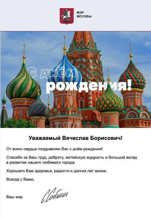 Фотография поста