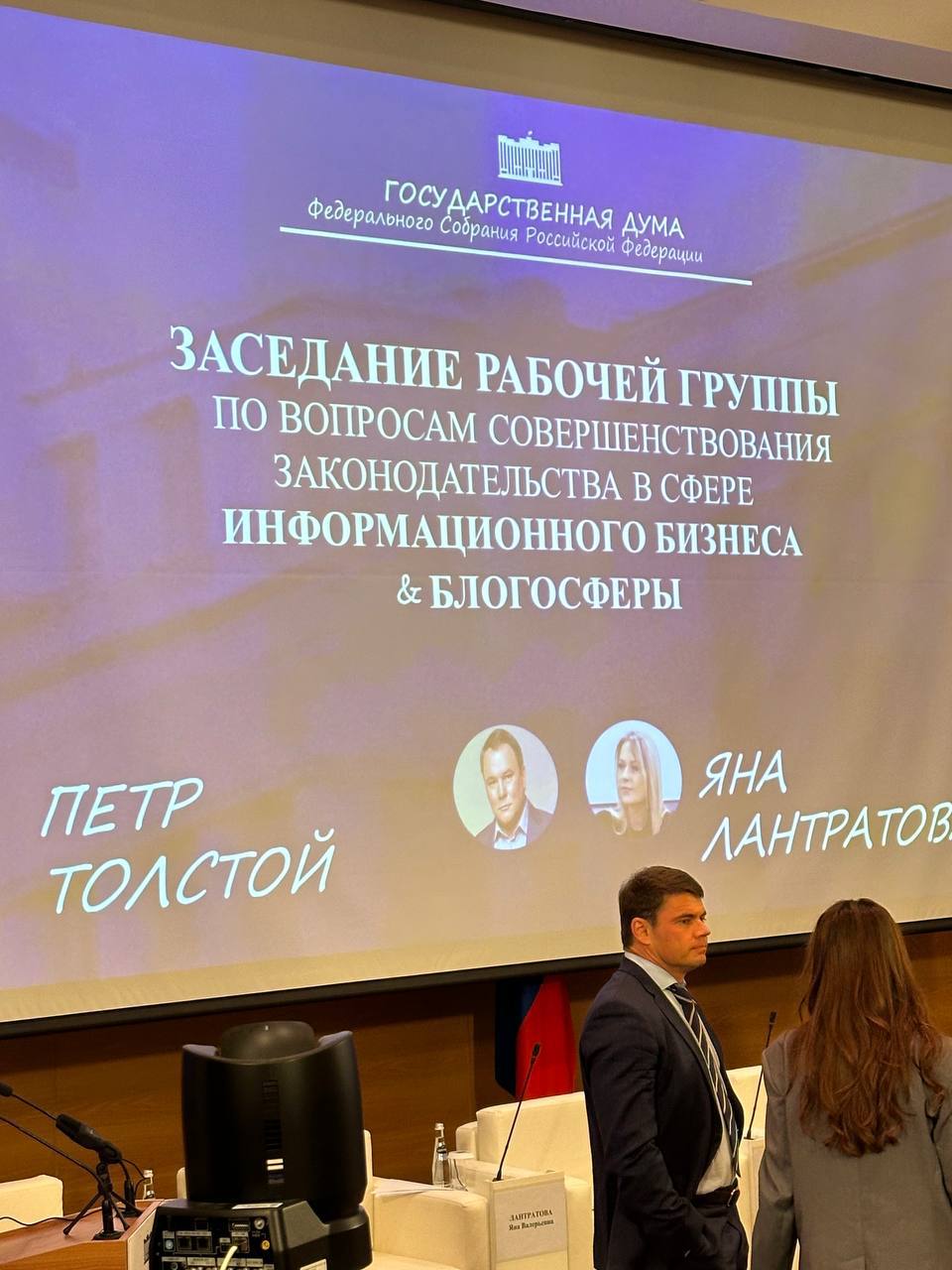 Фотография поста