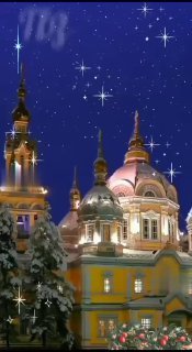 Поздравление с Рождеством для друзей и коллег image preview