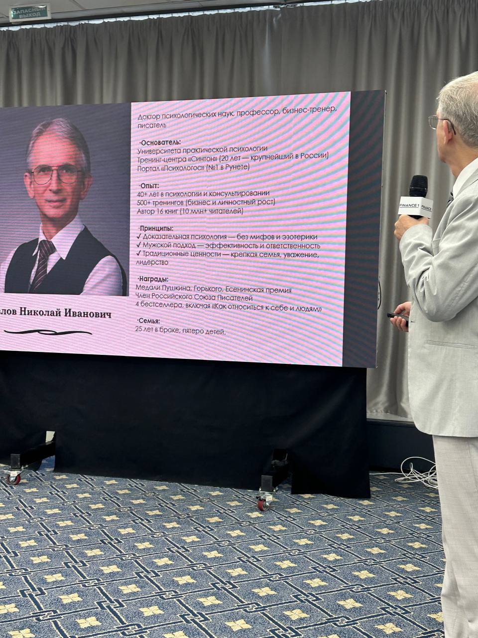 После потрясений тяжело начинать работать и... image preview