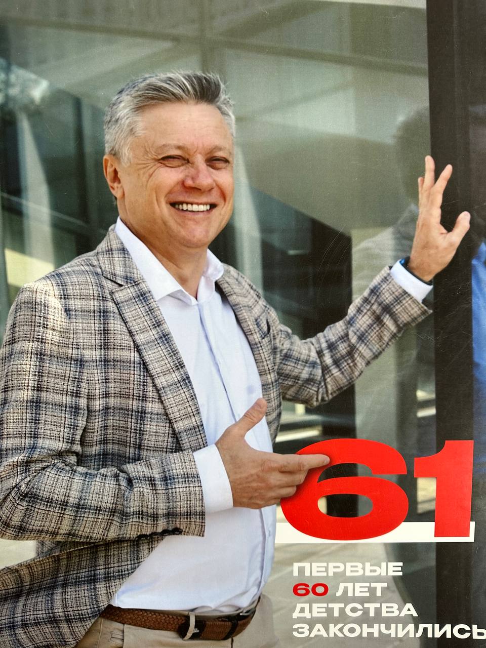 Фотография поста