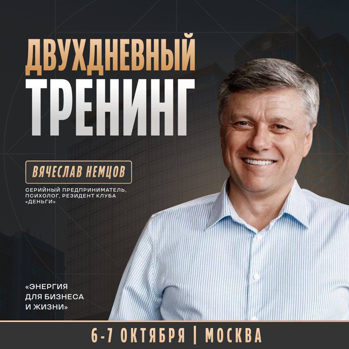 Фотография поста