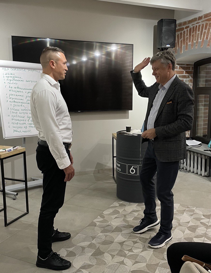 Энергия для бизнеса: практики и медитации image preview